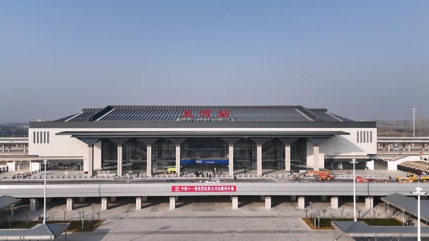 五河正式进入高铁时代！