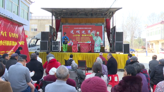 送戏进万村  文化暖乡村