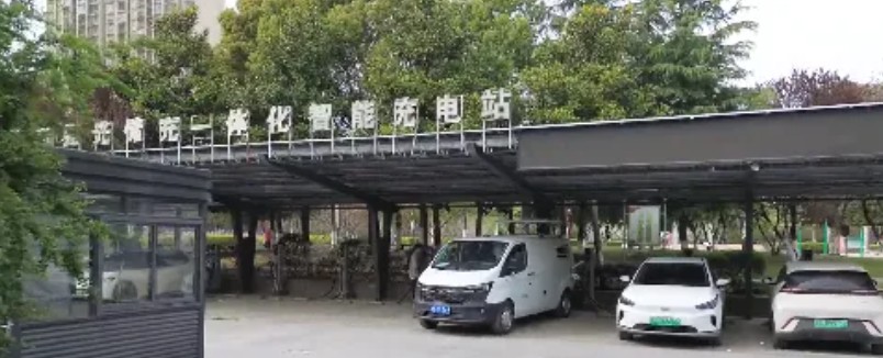 我县开展电动汽车充电桩计量专项检定  守护群众充电安全与权益